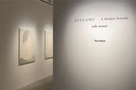 A Modest Scream _ The MassTokyo, JAPAN body to body soh souen