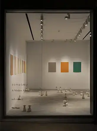 A Modest Scream _ The MassTokyo, JAPAN body to body soh souen