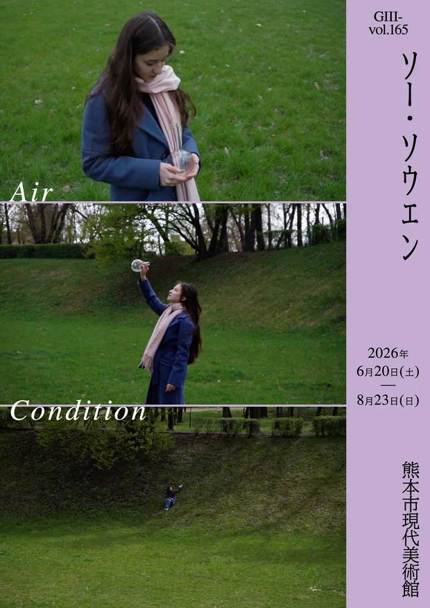 Air Condition